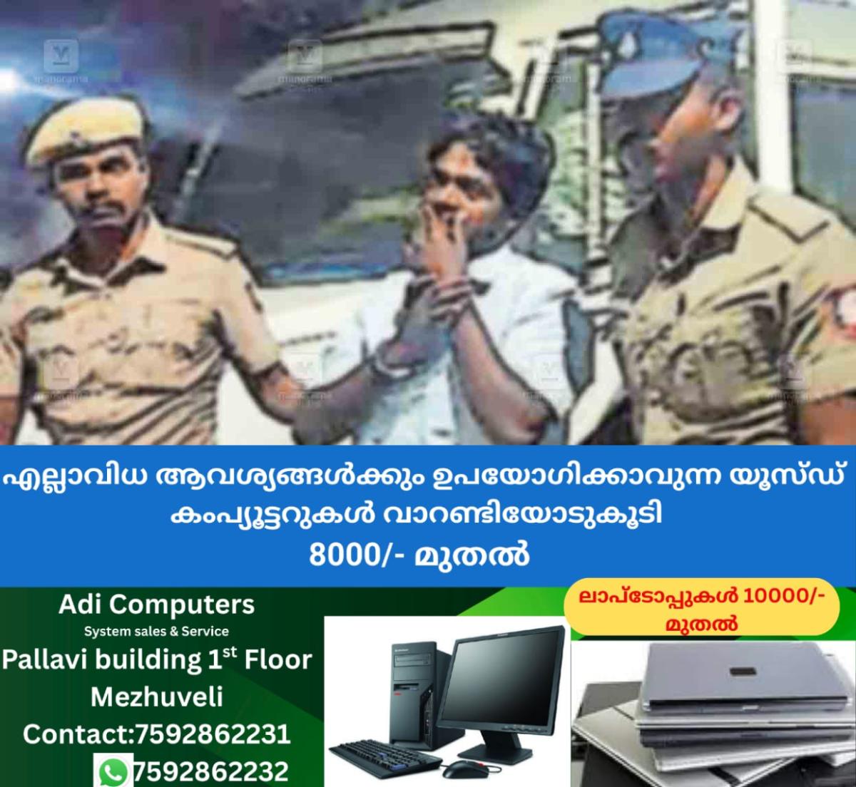 newskerala.net_1766981347_thrissur-balamurugan