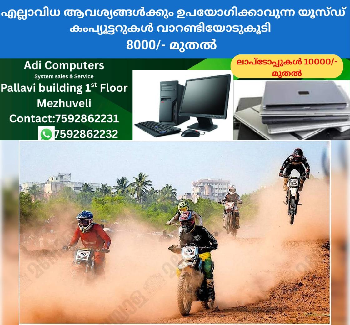 newskerala.net_1766983226_45f55ac0_373756560_744360_P_8_mr