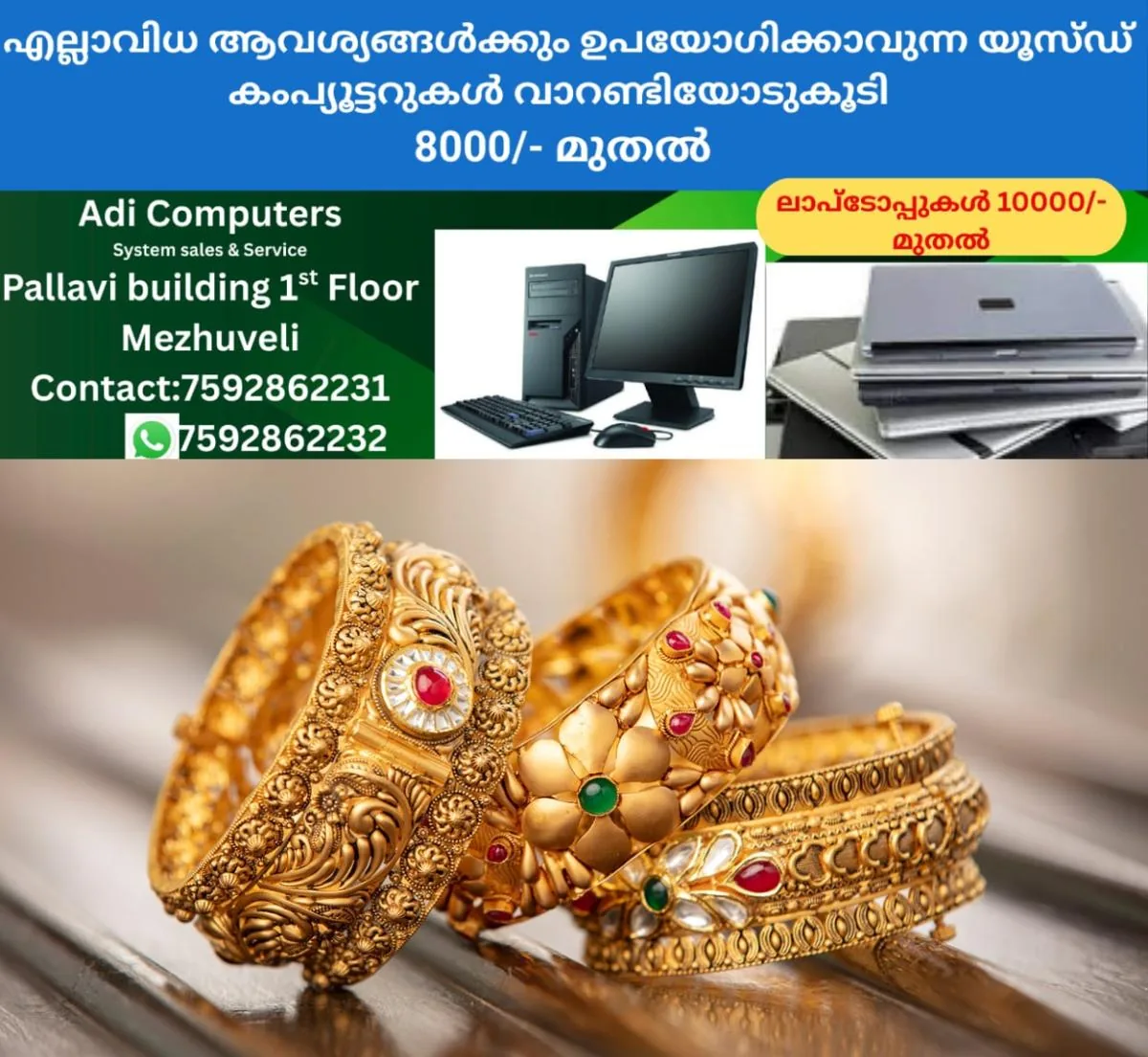 newskerala.net_1766992347_dubai-gold-rate-record-high