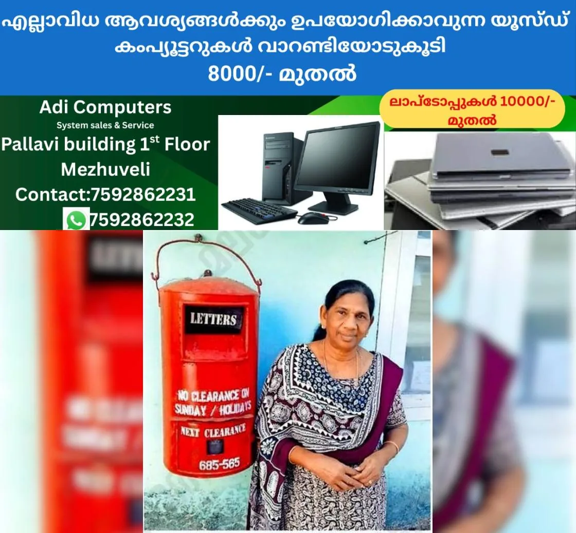 newskerala.net_1766993535_ada9a985_378131456_744028_P_11_mr