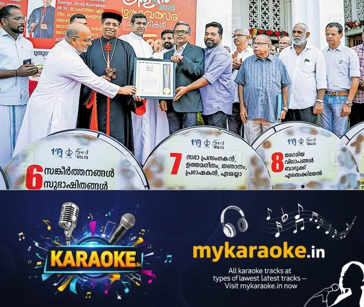 newskerala.net_1766993904_thrissur-100-km-long-bible-manuscript-best-of-india-record