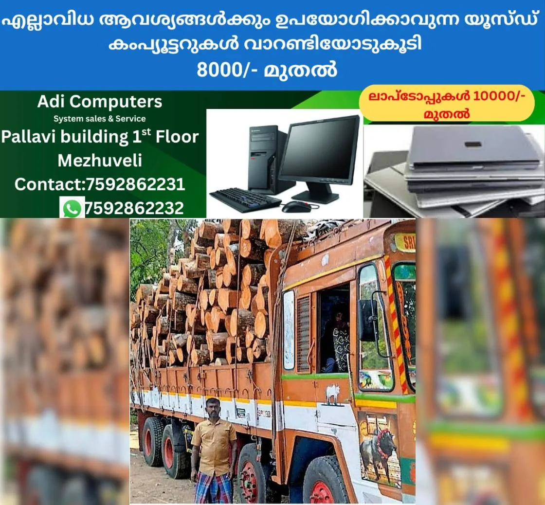 newskerala.net_1767003612_63164165_502302560_744485_P_8_mr