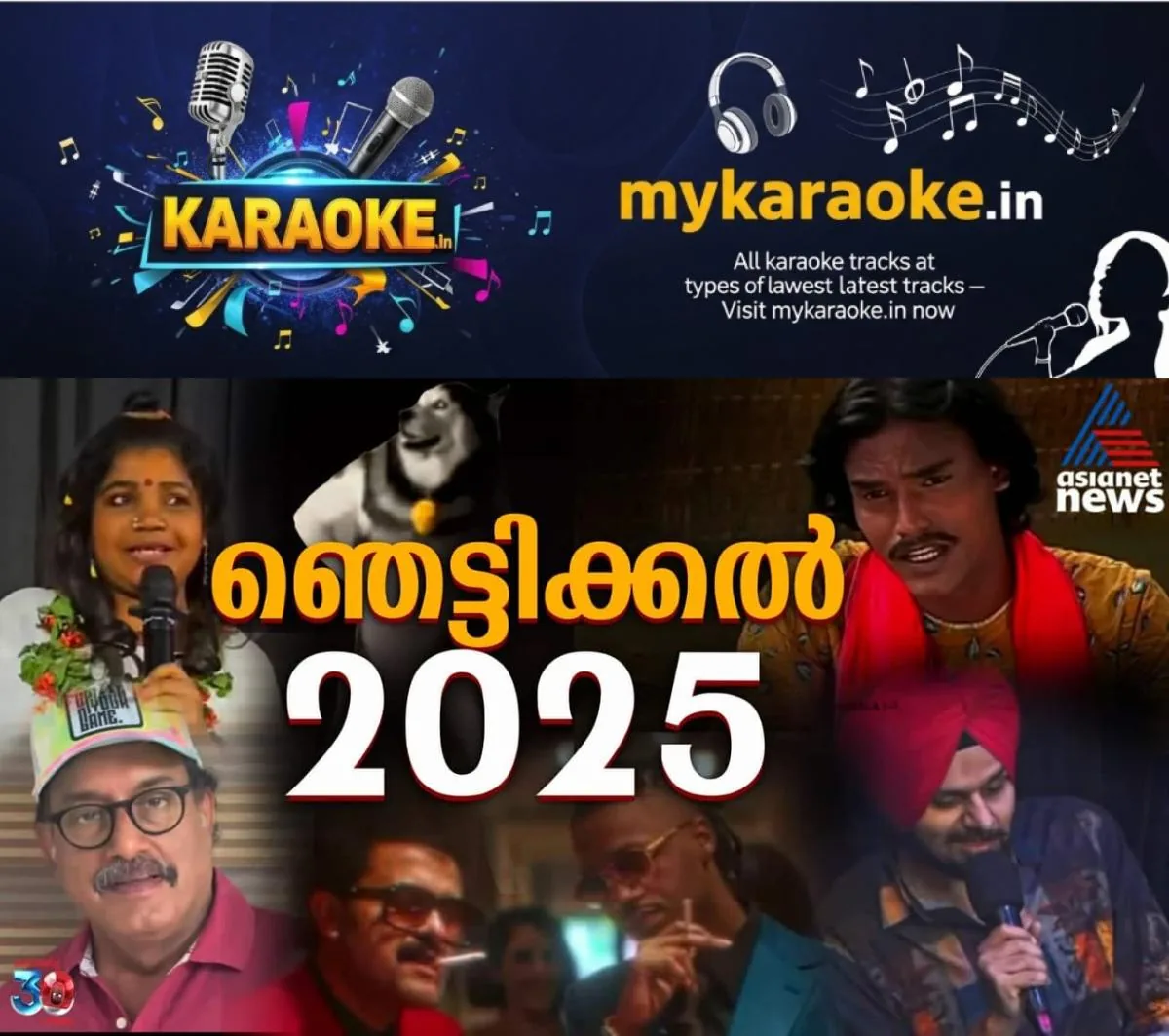 newskerala.net_1767011582_w-1280h-720format-jpgimgid-01kdn10dnh78vf903965trgzk1imgname-whatsapp-image-2025-12-29-at-4.22.5