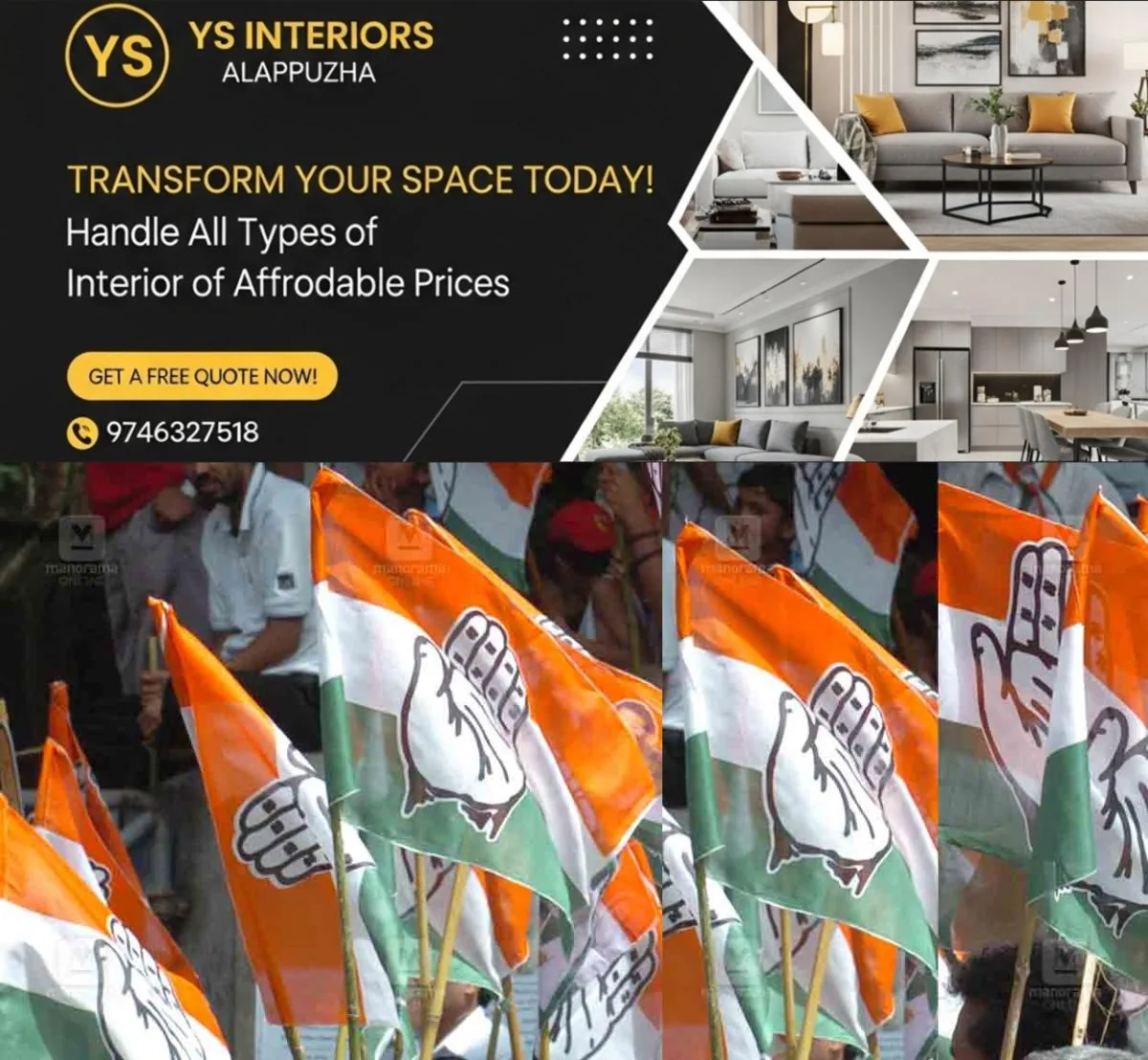 newskerala.net_1767011905_local-news-congress-flag
