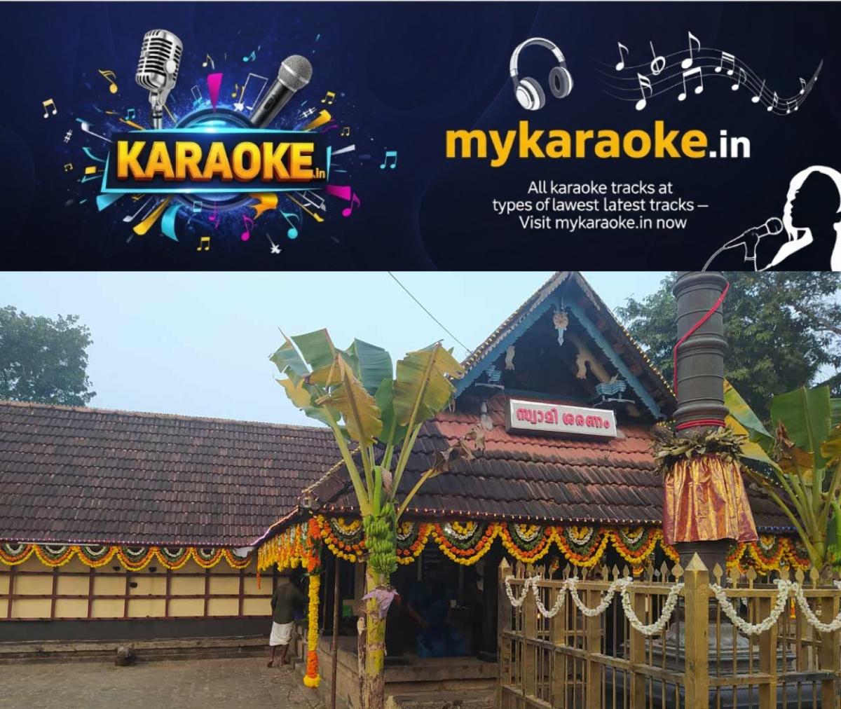 newskerala.net_1767018662_pandavam-sree-dharma-sastha-temple