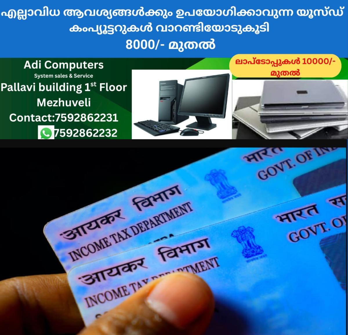 newskerala.net_1767030502_w-1280h-720format-jpgimgid-01kdnj0zvn1kvfzmg2asnwf261imgname-whatsapp-image-2025-12-27-at-11.43