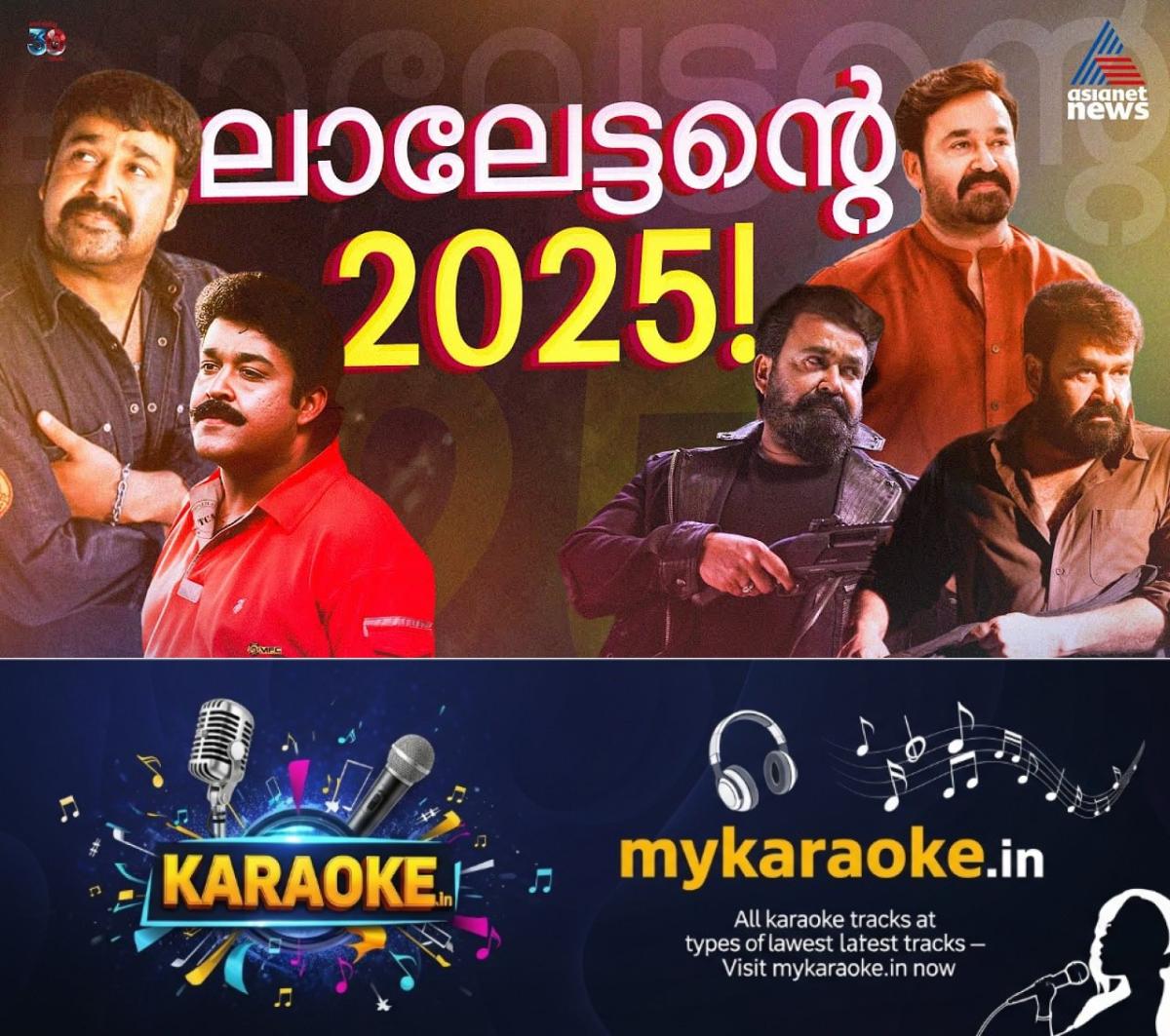 newskerala.net_1767040941_w-1280h-720format-jpgimgid-externalimgname-image-4a211213-833b-4f6f-b3a4-421889642b8a