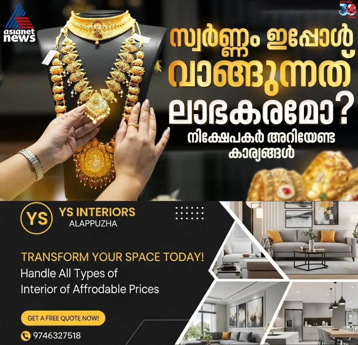 newskerala.net_1767057725_w-1280h-720format-jpgimgid-externalimgname-image-26957a56-960f-4dd3-accc-b4dbb52d9209