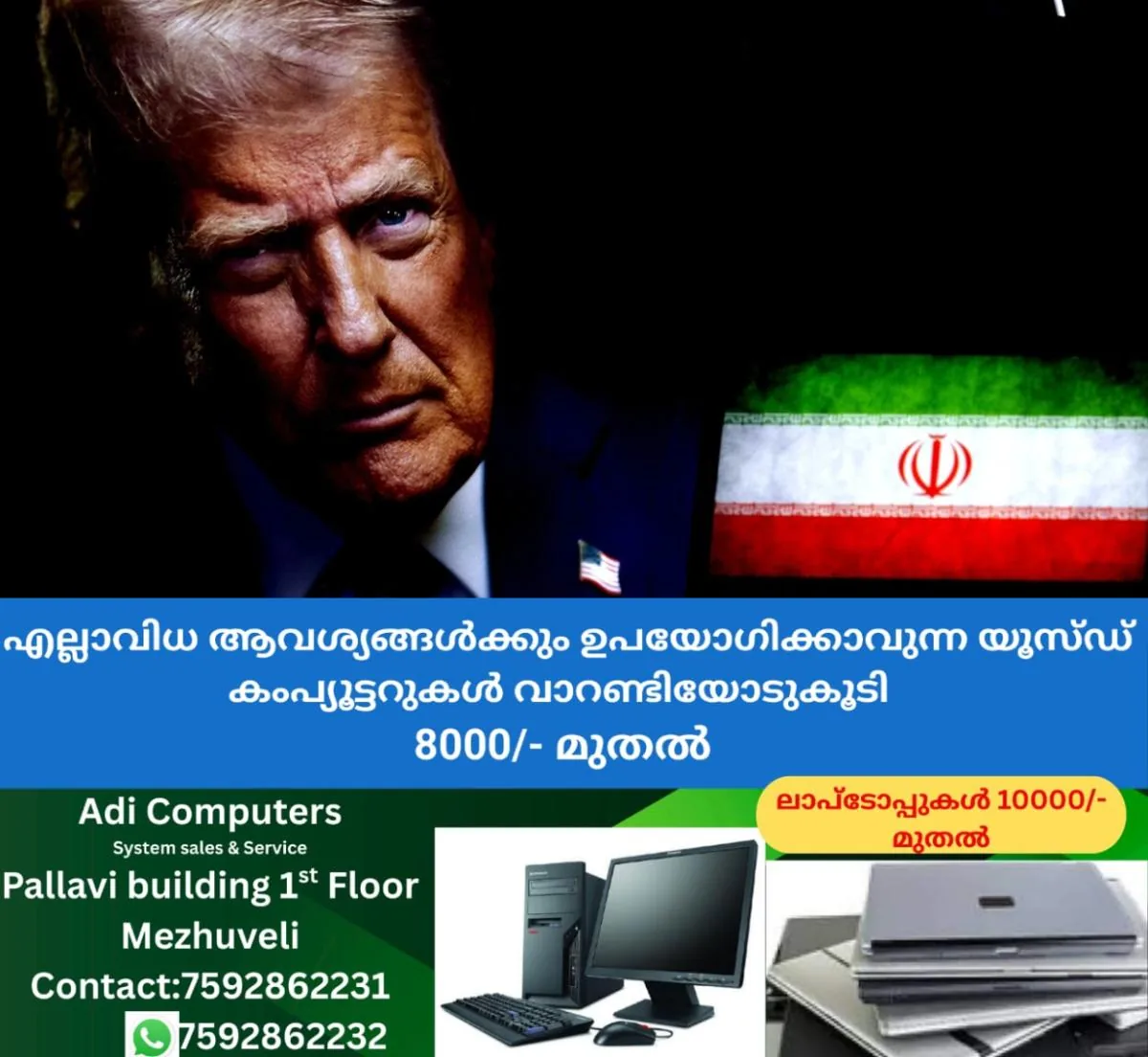newskerala.net_1767063723_trump-iran-main