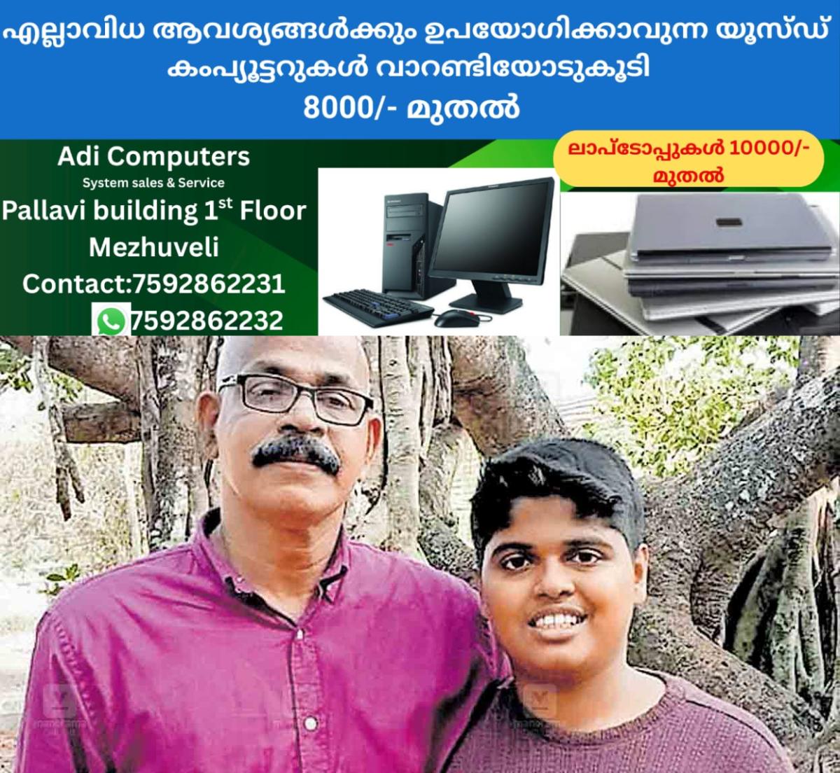 newskerala.net_1767066063_kasagod-ram-draupad