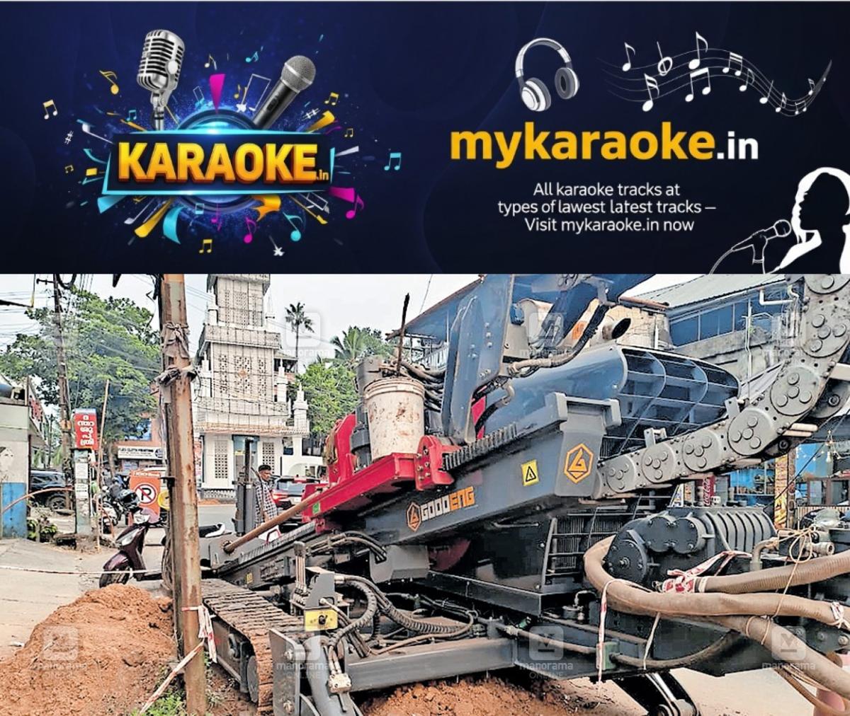 newskerala.net_1767069383_piravom-town