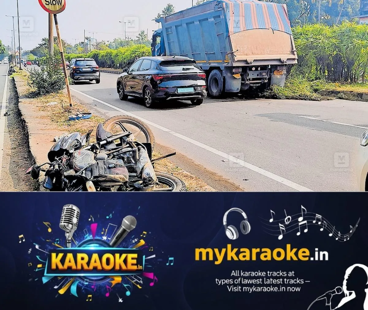 newskerala.net_1767071583_bike-and-lorry-accident