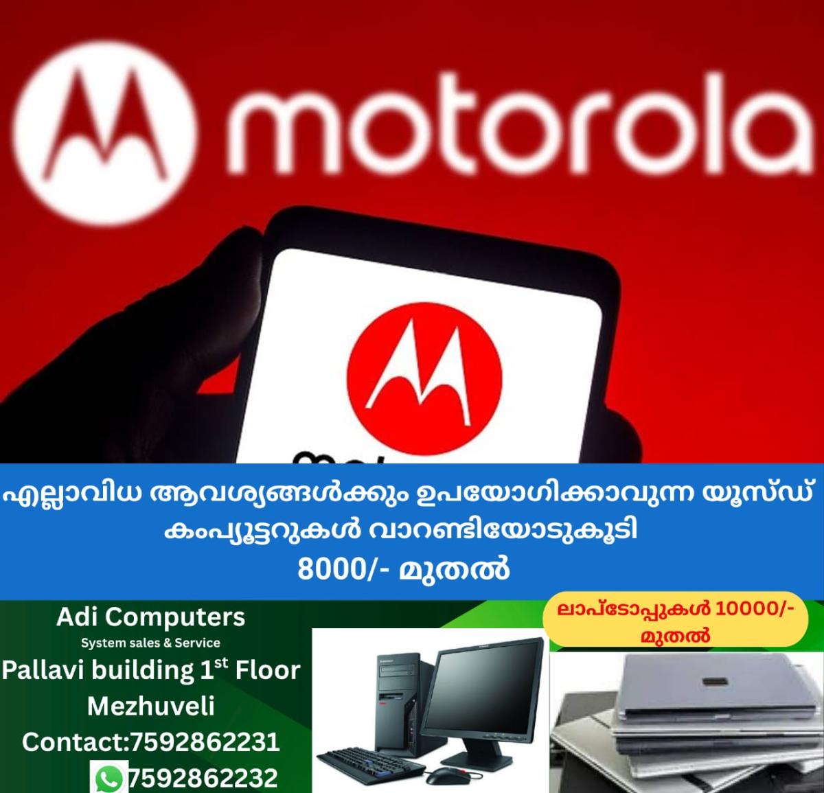newskerala.net_1767072486_w-1280h-720format-jpgimgid-01ftb29wrk6djpababcp9rwc0wimgname-motorola