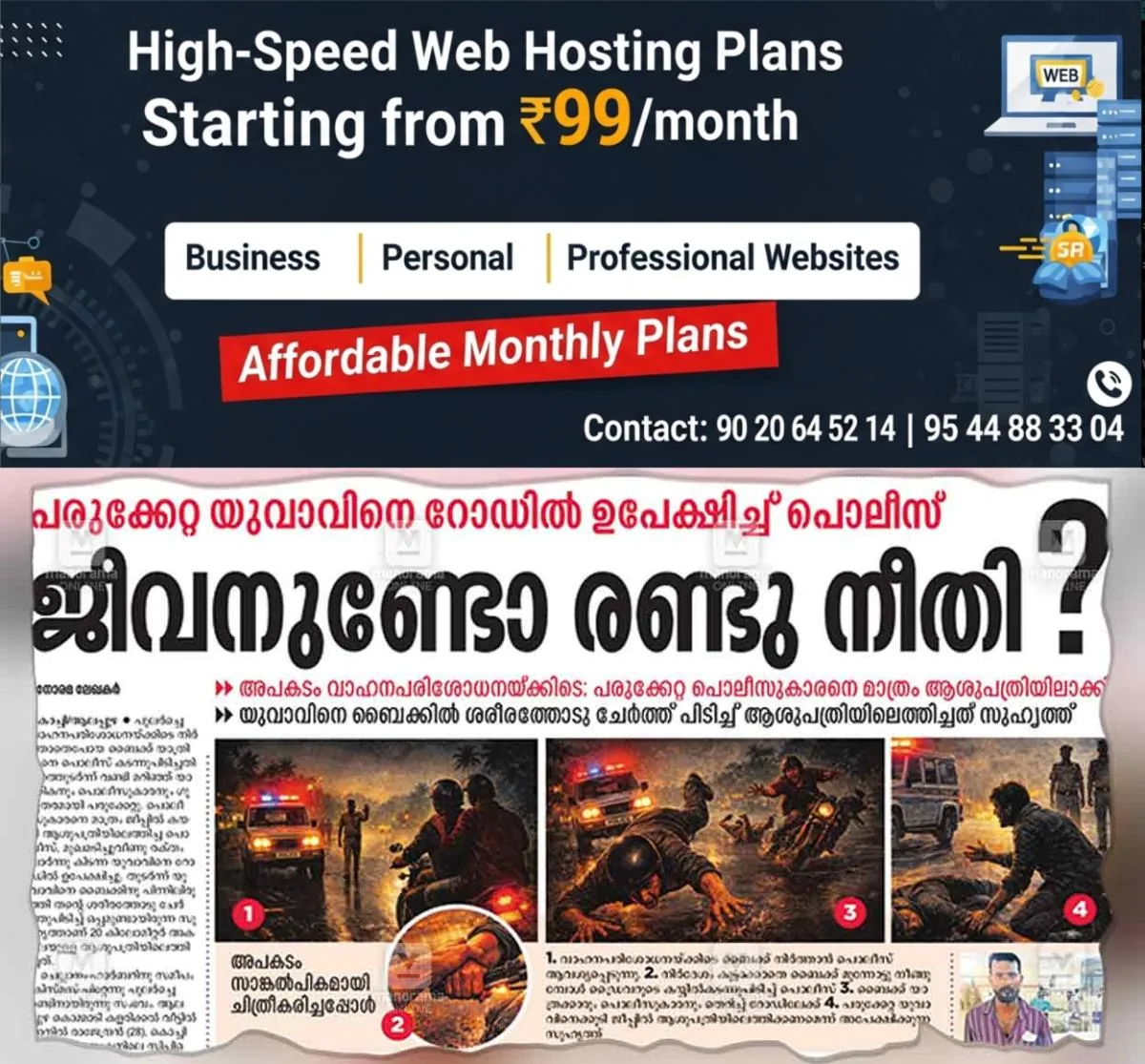 newskerala.net_1767072845_Untitled-1