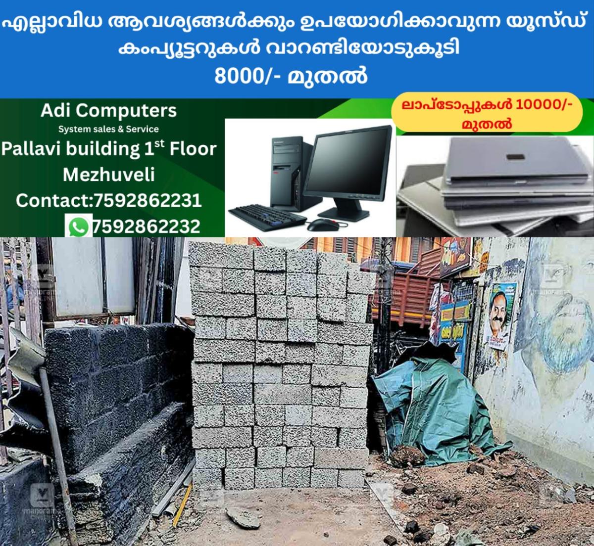 newskerala.net_1767072964_illeagel-construction