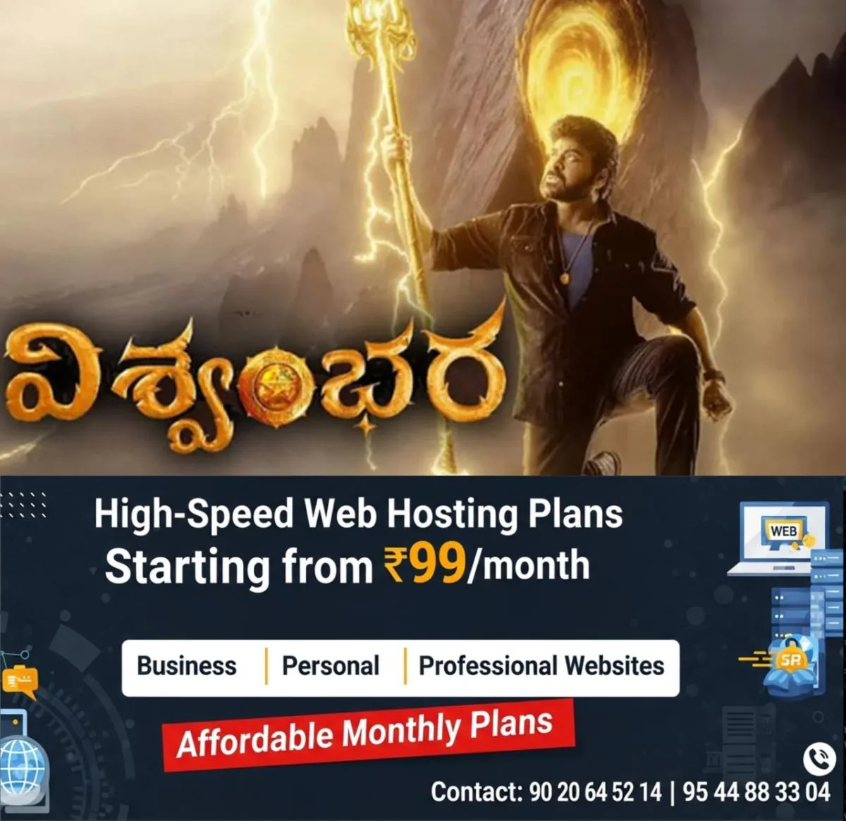 newskerala.net_1767074550_w-1280h-720format-jpgimgid-01kdpxbg650msxct53hcrm4jh7imgname-chiranjeevi-starrer-upcoming-viswab