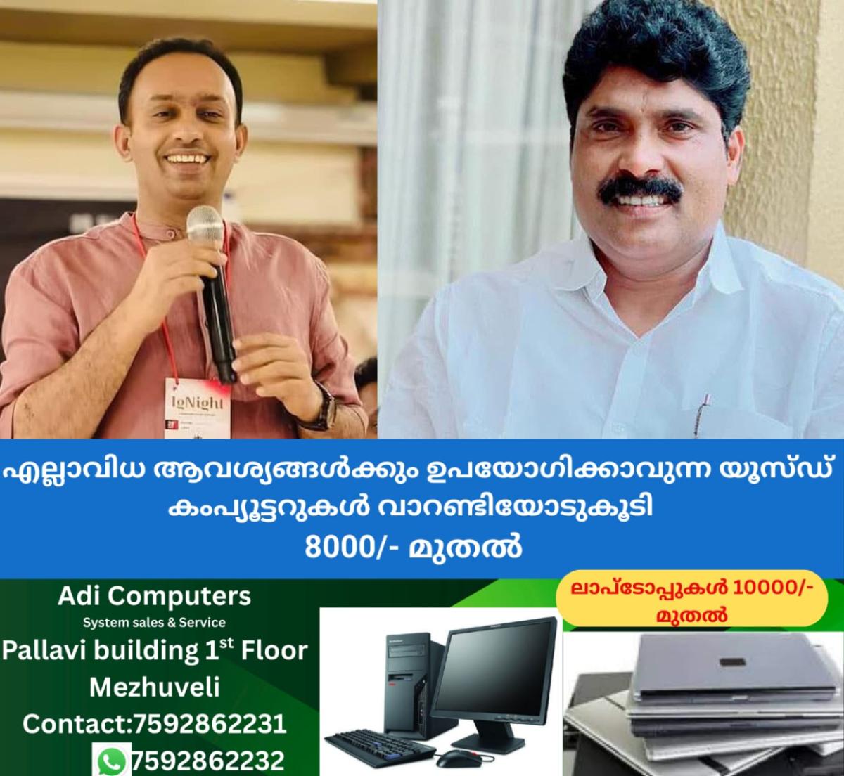 newskerala.net_1767076099_rafeeq-t-siddiq