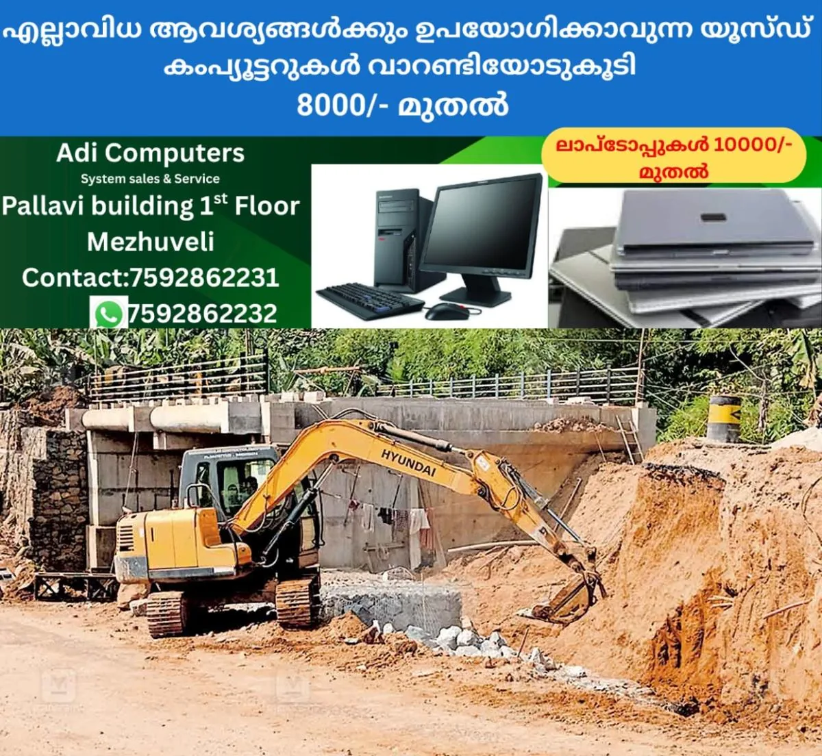 newskerala.net_1767077652_puthumon-bridge-construction-delayed