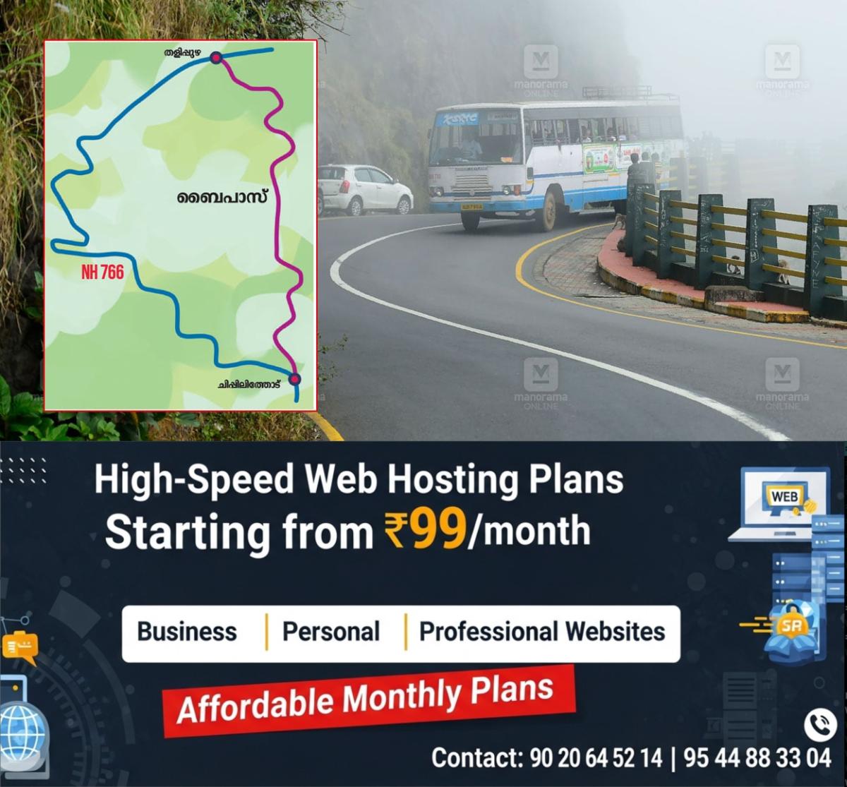 newskerala.net_1767078244_wayanad-bypass-project-image