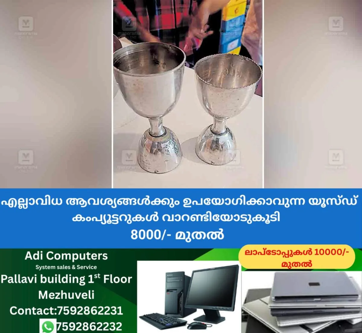 newskerala.net_1767078368_kannur-tumbler