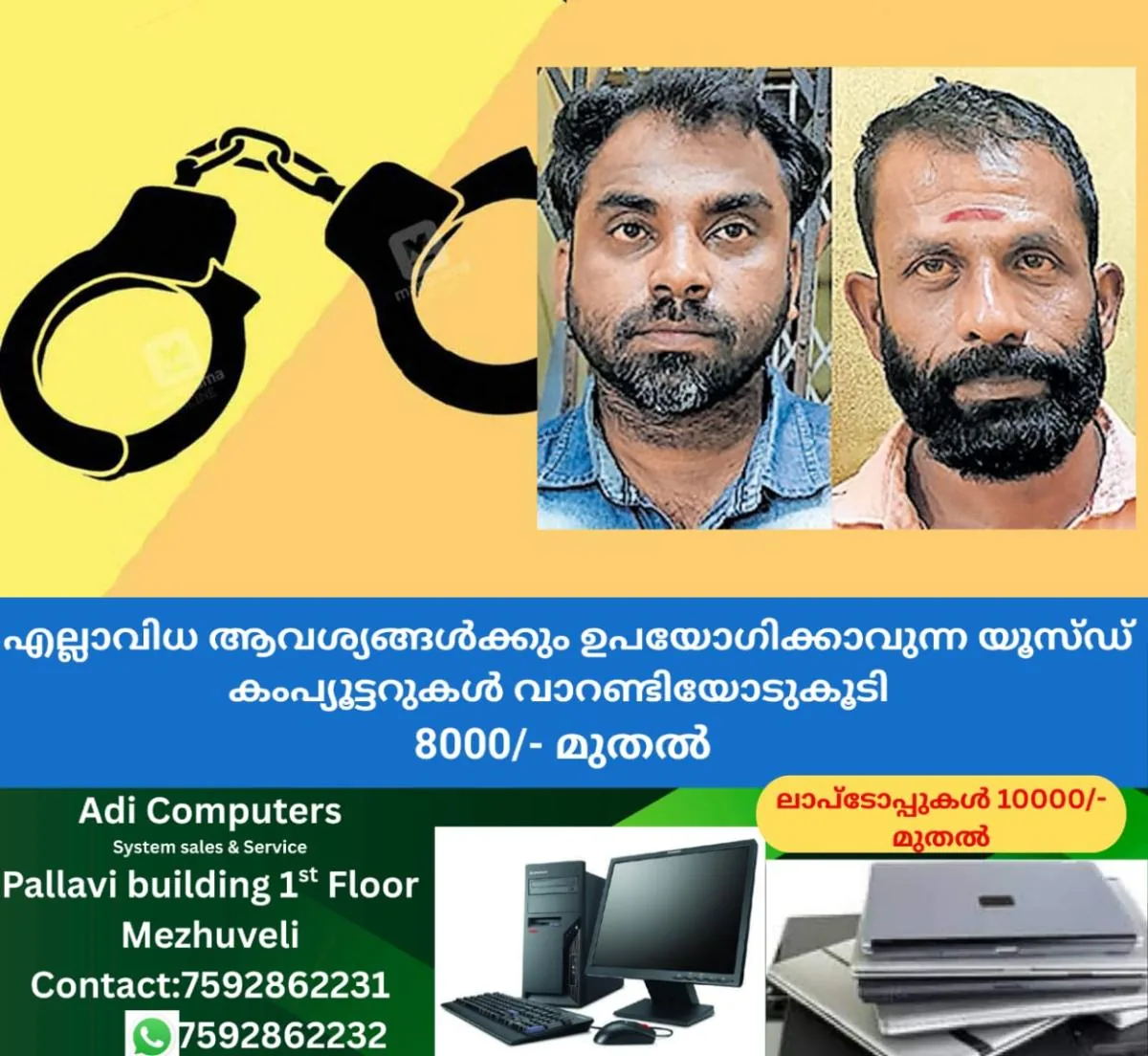 newskerala.net_1767081502_sivaprasad