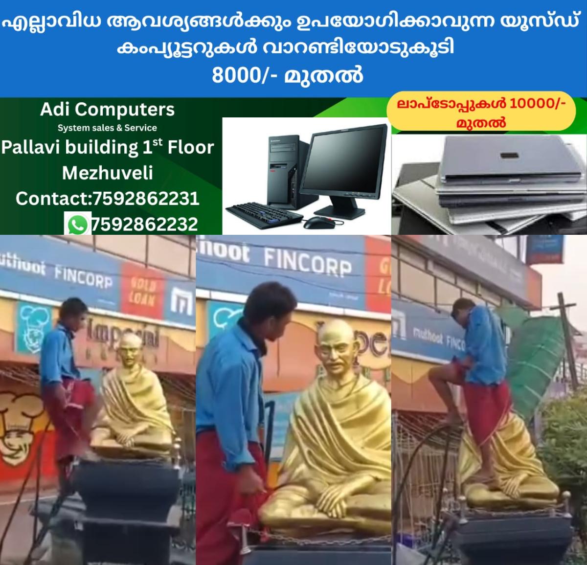 newskerala.net_1767082983_w-1280h-720format-jpgimgid-01kdq555fpmdyy5hxqt5j4egwcimgname-fotojet-4-1767082464758