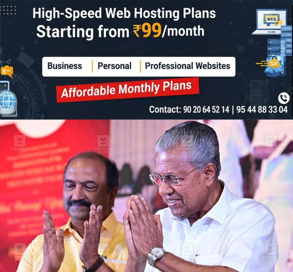 newskerala.net_1767088945_pinarayi-k-n-balagopal