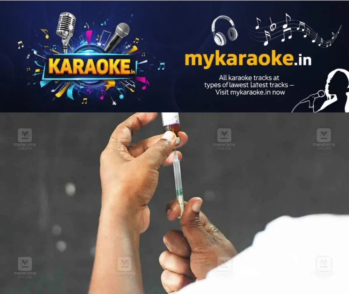 newskerala.net_1767089765_locla-injection