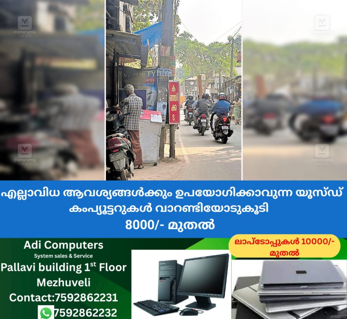 newskerala.net_1767090367_kottapuram-road