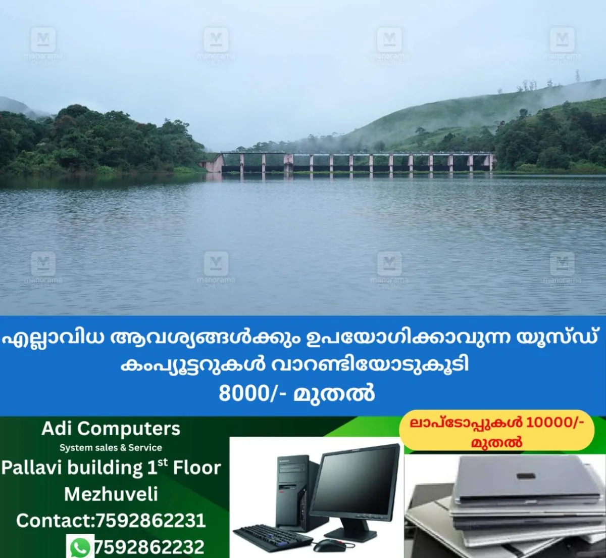 newskerala.net_1767092183_mullaperiyar-dam-1