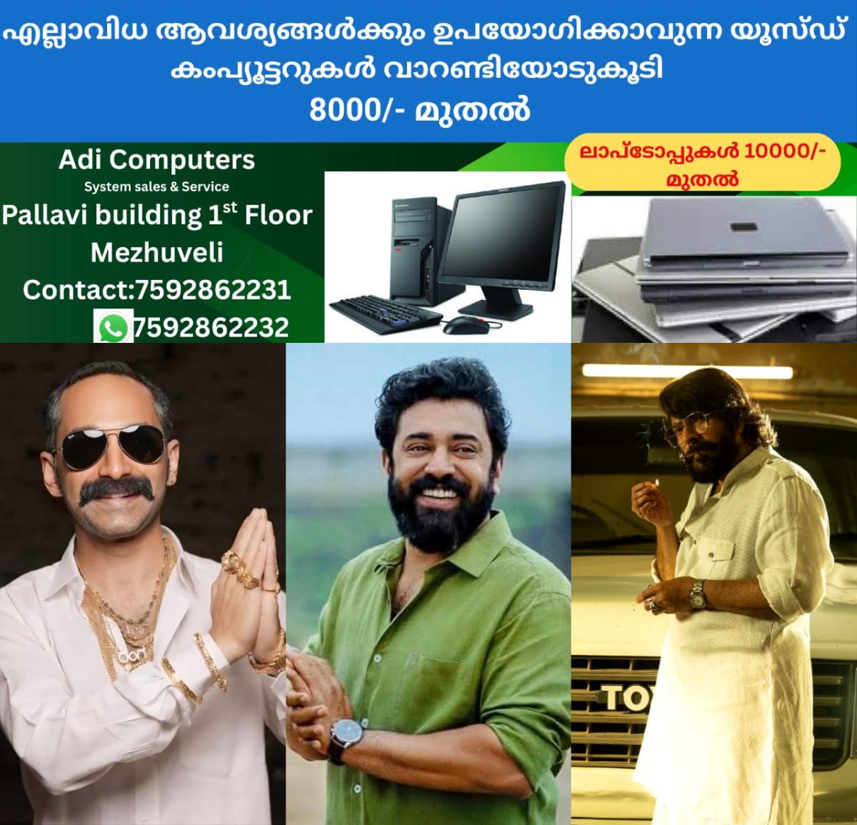 newskerala.net_1767093505_w-1280h-720format-jpgimgid-01kdqf5gyq6darn4ybsycgk9r3imgname-fotojet-47-1767092962263