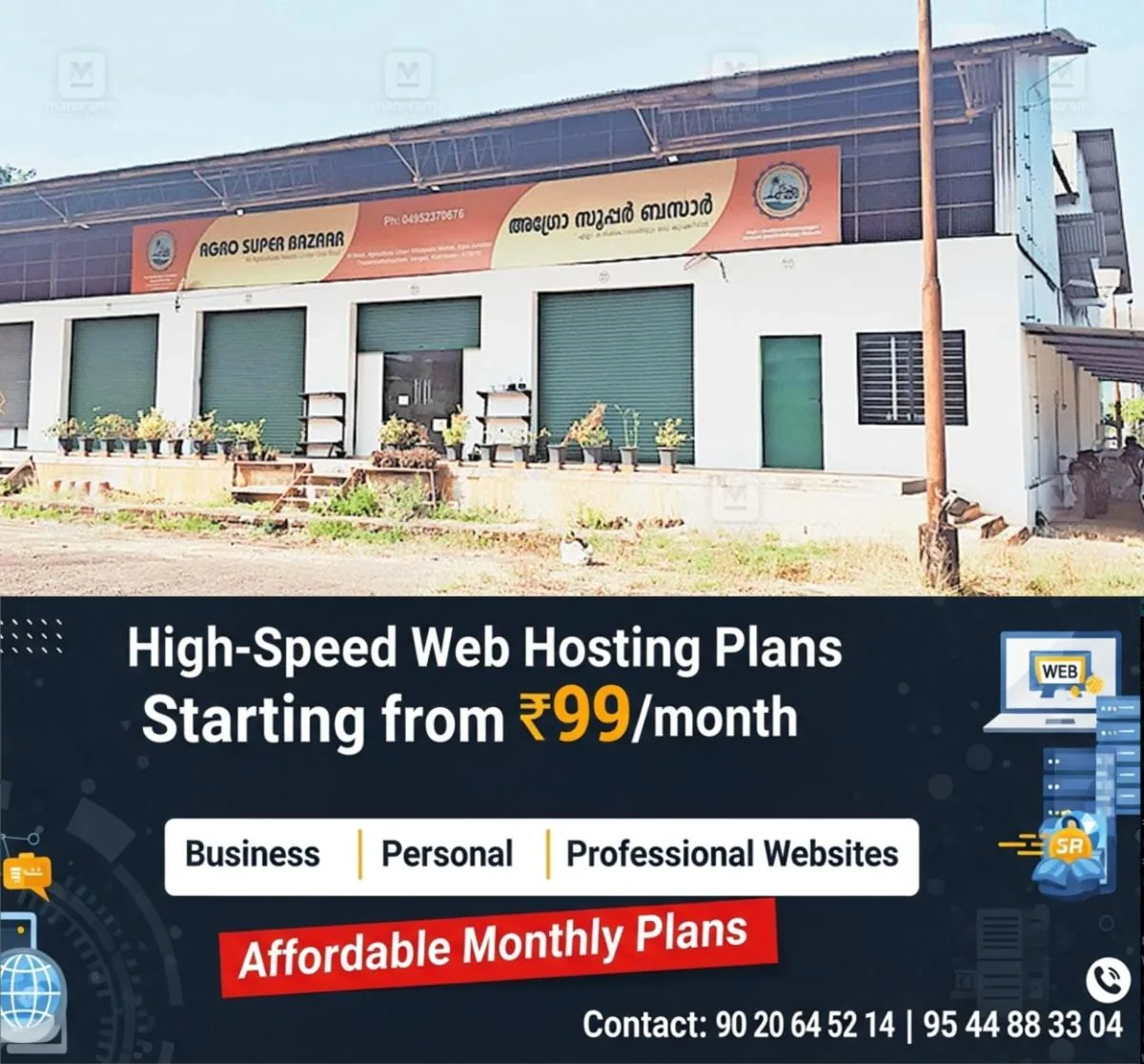 newskerala.net_1767094944_agro-super-bazar