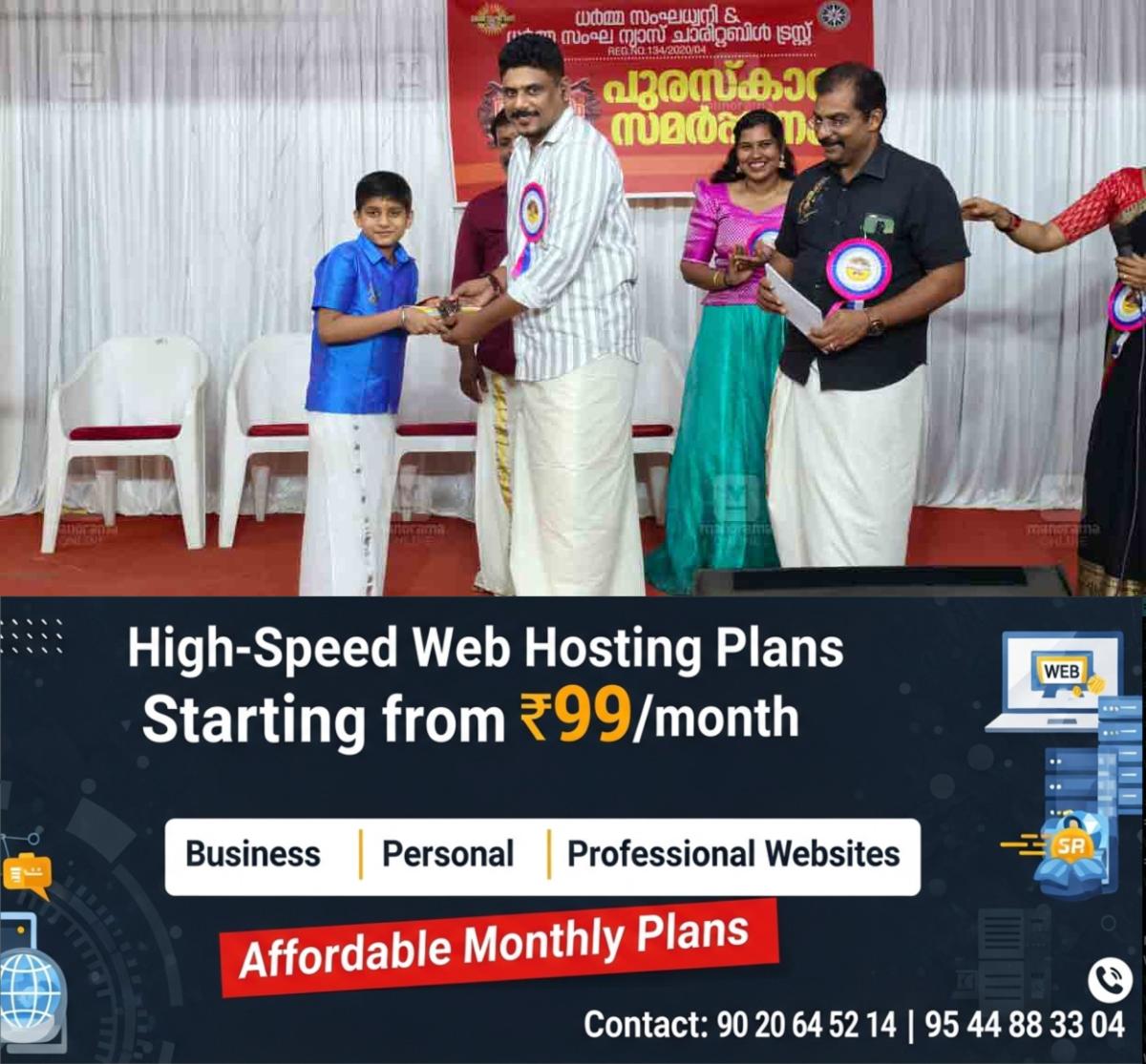 newskerala.net_1767096303_bala-pratibha-puraskaram-devnath-nair