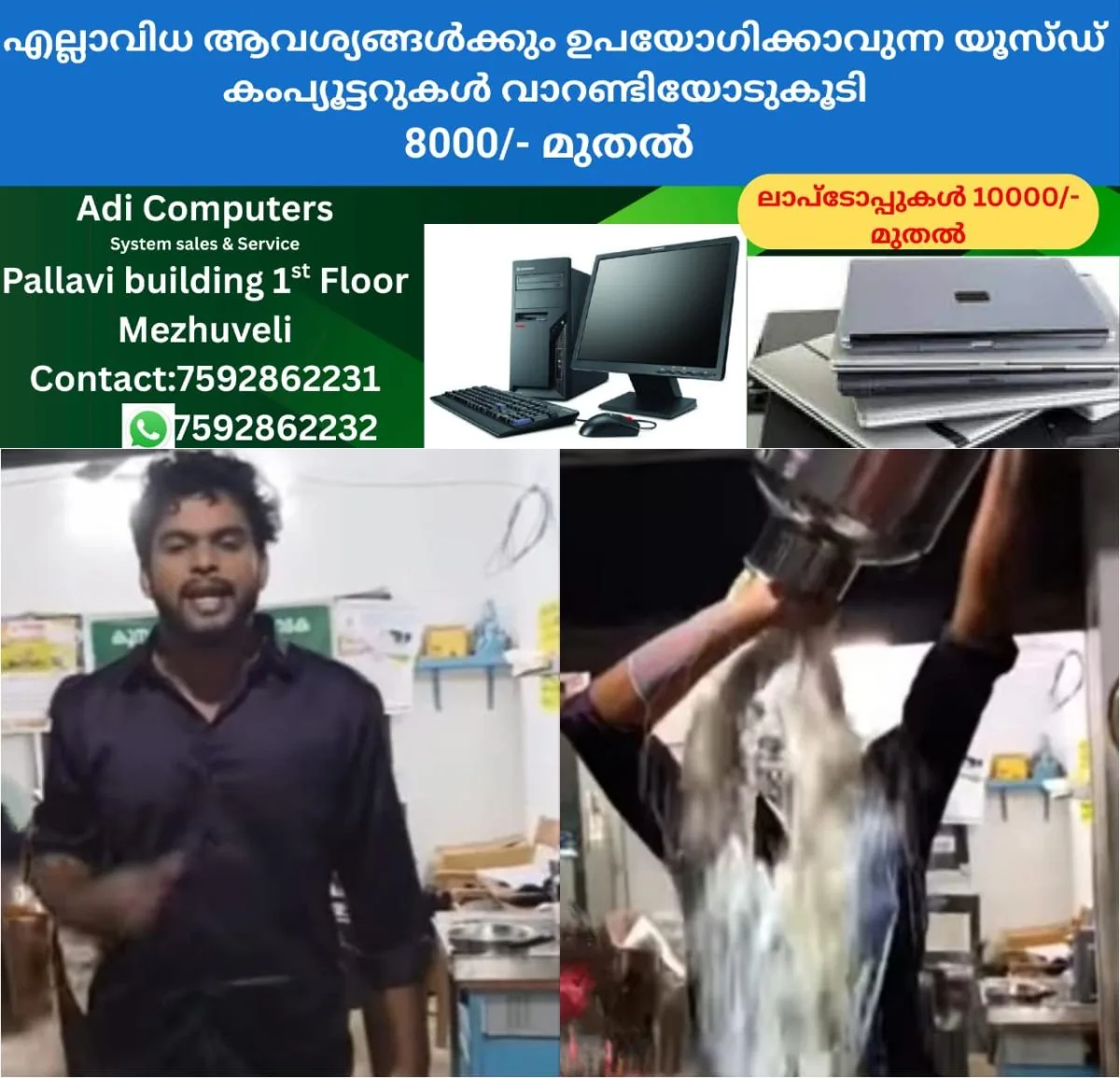 newskerala.net_1767103945_w-1280h-720format-jpgimgid-01kdqs9g7cawgbx5pefeb4q28nimgname-vishnu-1767103578348
