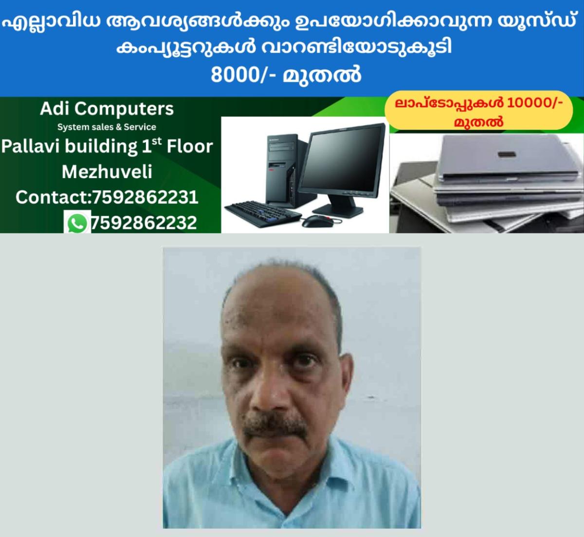 newskerala.net_1767109570_posco-case-arrest