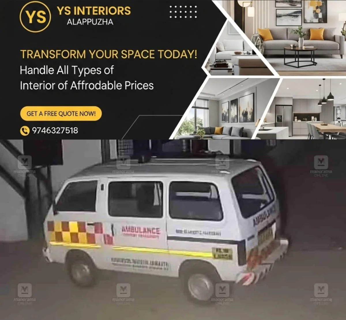 newskerala.net_1767112804_ambulance-theft