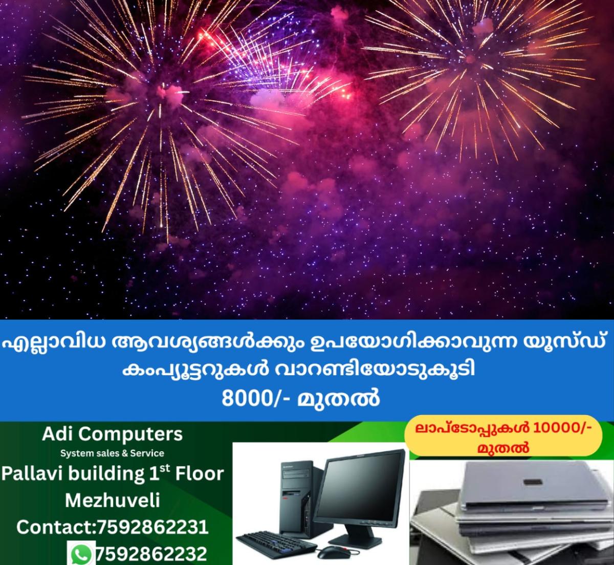 newskerala.net_1767115924_firework-istock-photo-1