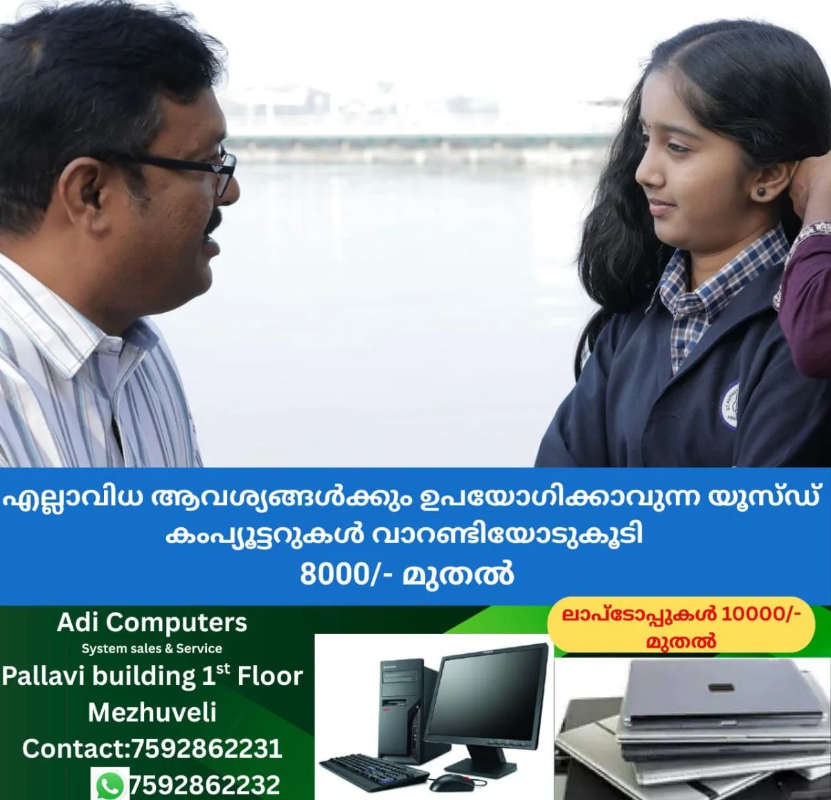 newskerala.net_1767129248_w-1280h-720format-jpgimgid-01kdr2wgwbp9tcg5699bwra1zsimgname-fotojet-56-1767113638795
