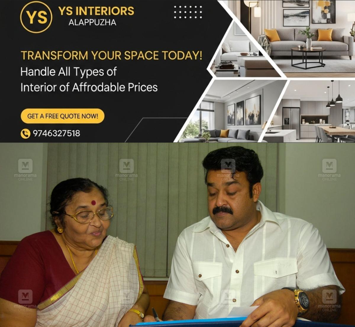 newskerala.net_1767146528_mohanlal-mother-santhakumari-1
