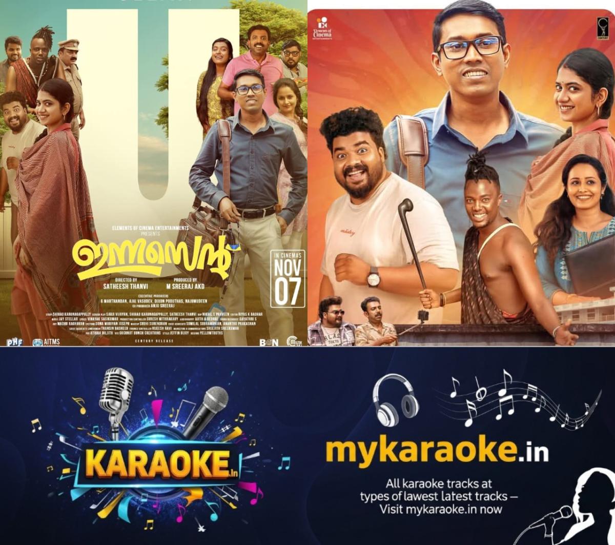 newskerala.net_1767148207_w-1280h-720format-jpgimgid-01k973wgb30p7842hejeze323vimgname-innocent-movie-1762249294179