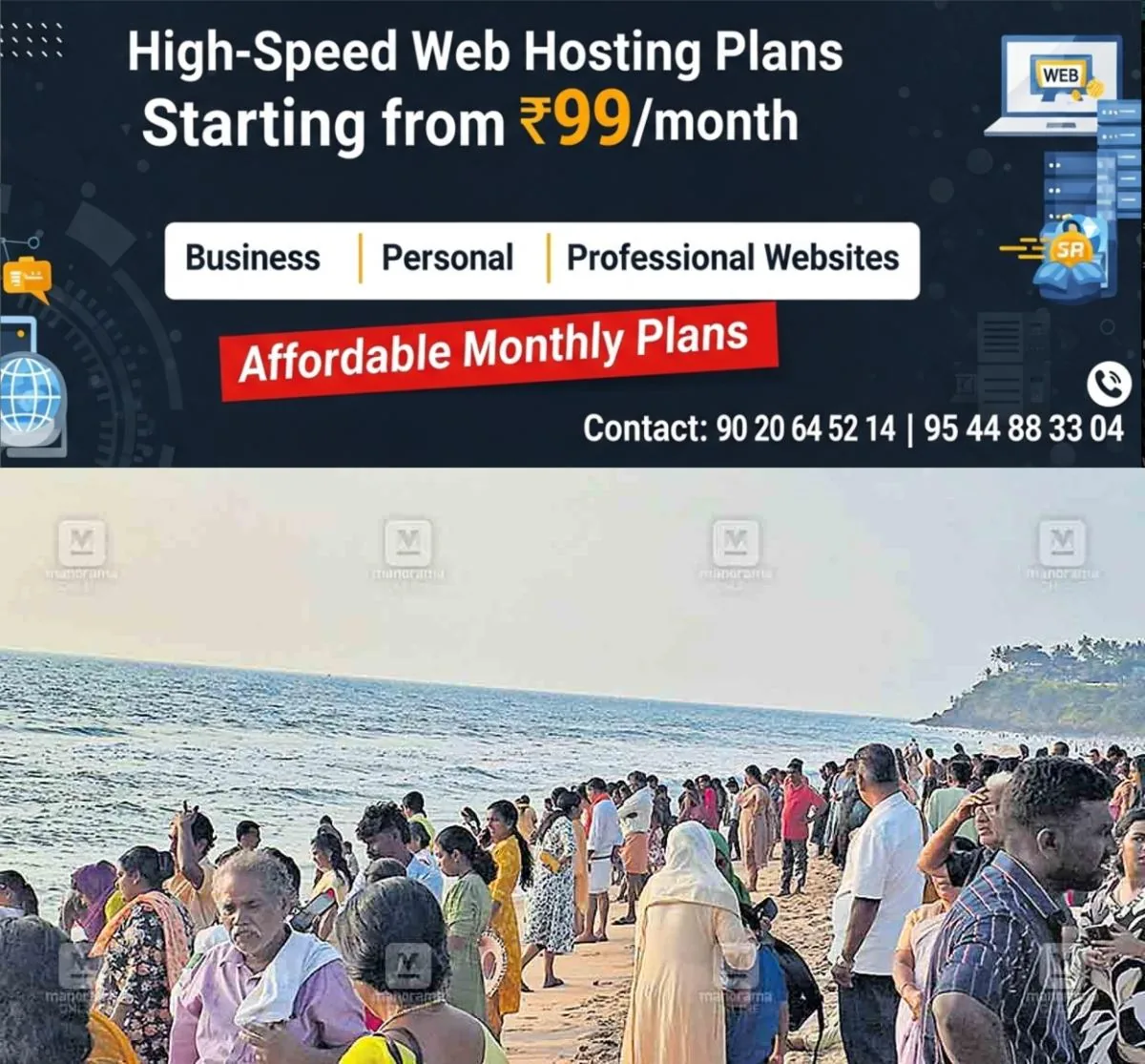 newskerala.net_1767148684_varkala-beach