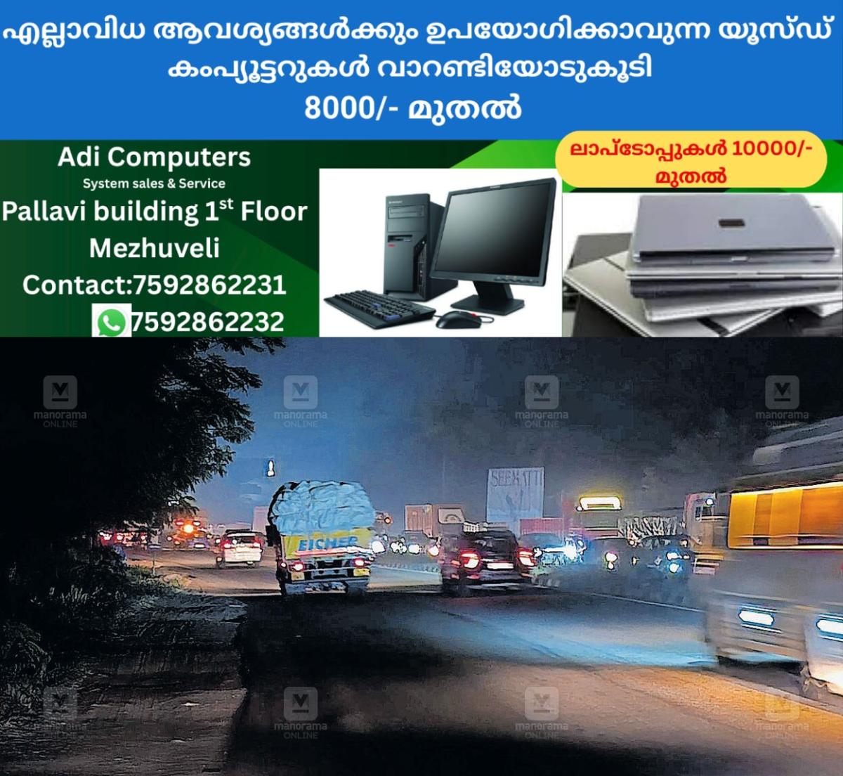 newskerala.net_1767151444_chalakudy-street-lights-failure-1