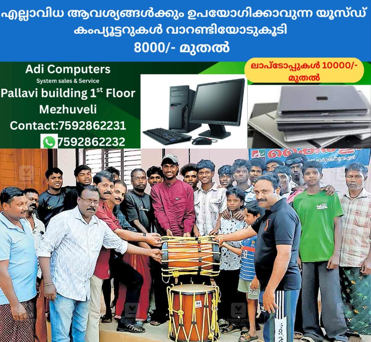 newskerala.net_1767158185_wayanad-chenda-training