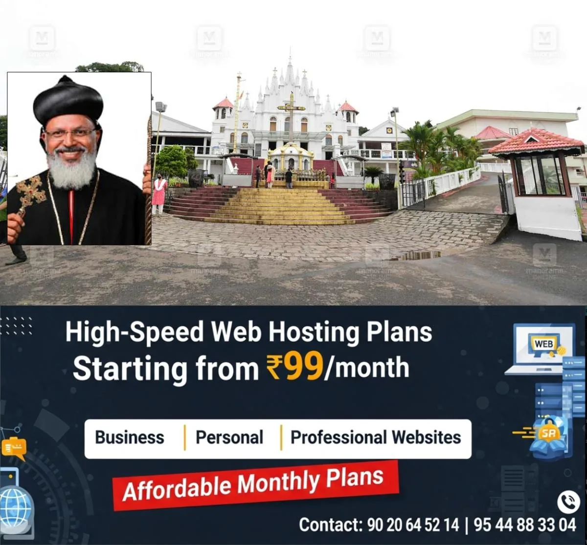 newskerala.net_1767159385_kottayam-diocese-metropolitan-day