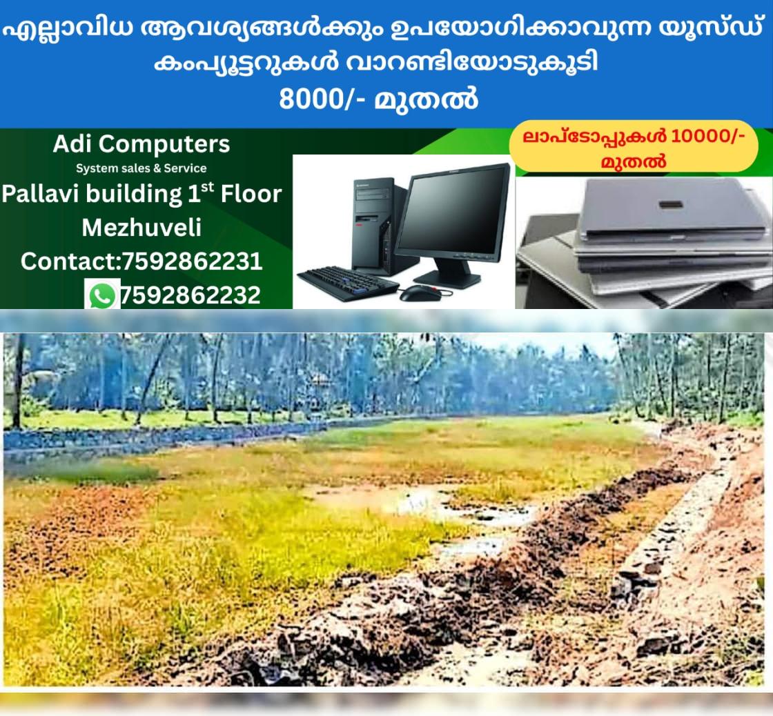 newskerala.net_1767164306_6c8d146e_526530160_745152_P_18_mr