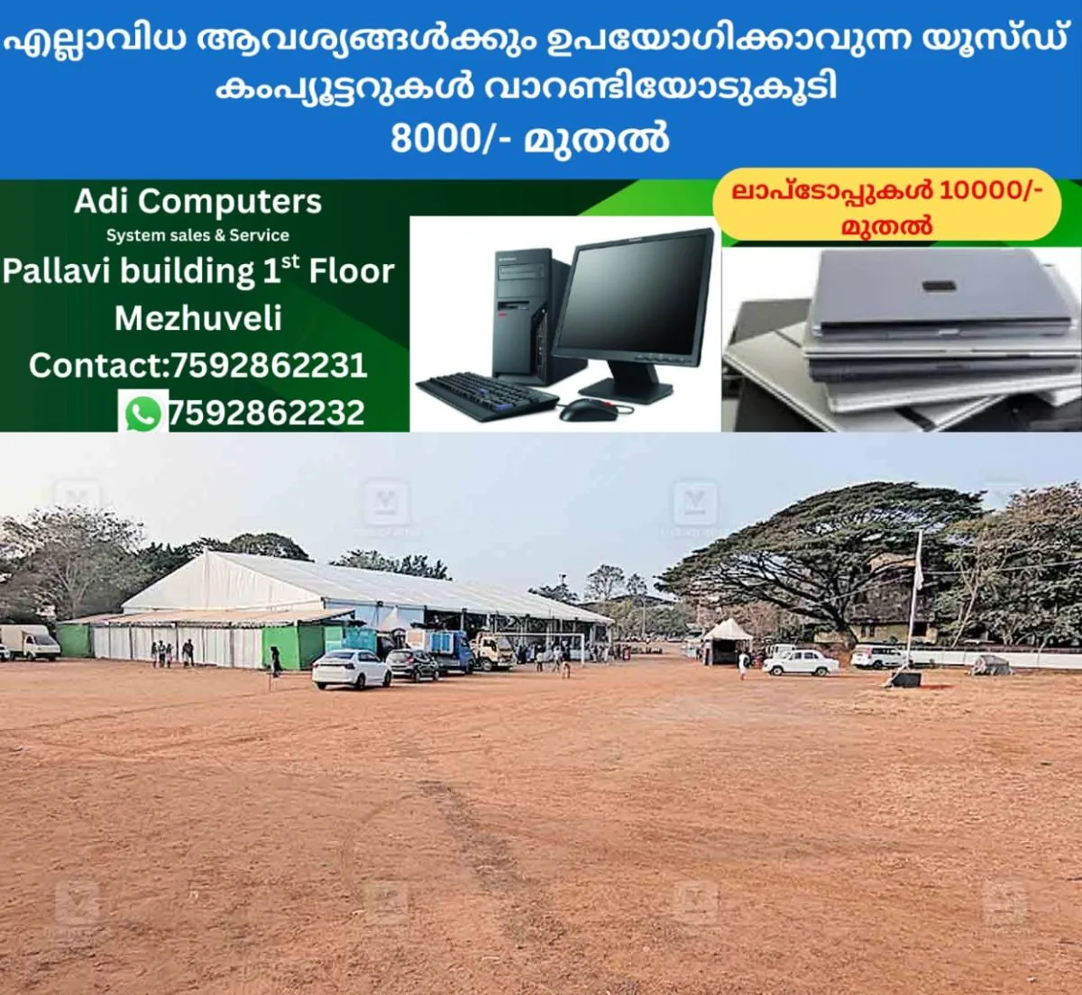 newskerala.net_1767168783_kannur-ground