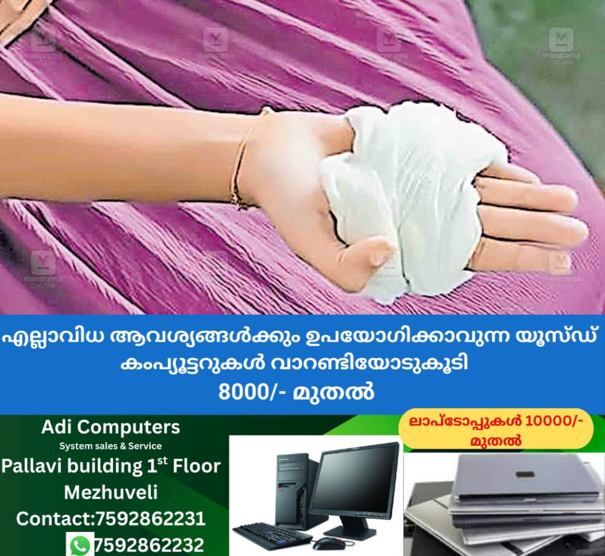 newskerala.net_1767174016_kollam-tuition-teacher-beats-student-injury