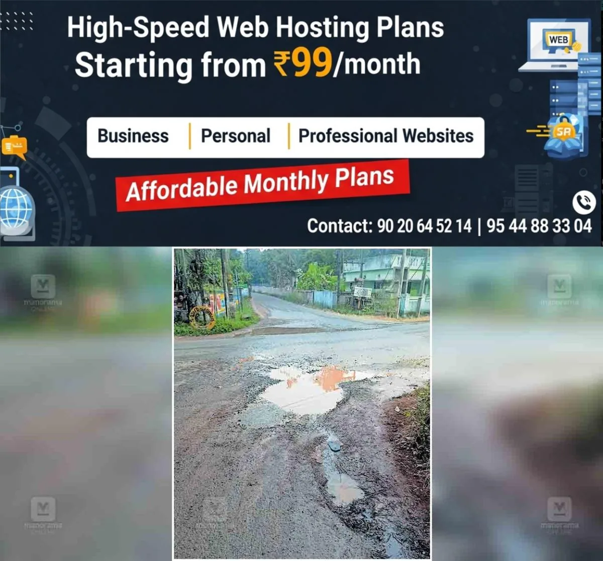 newskerala.net_1767176044_kollam-pipe-burst-water-leakage
