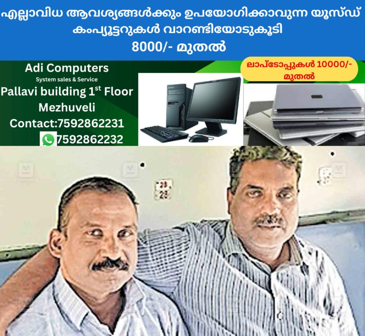newskerala.net_1767177145_kerala-men-survive-train-fire