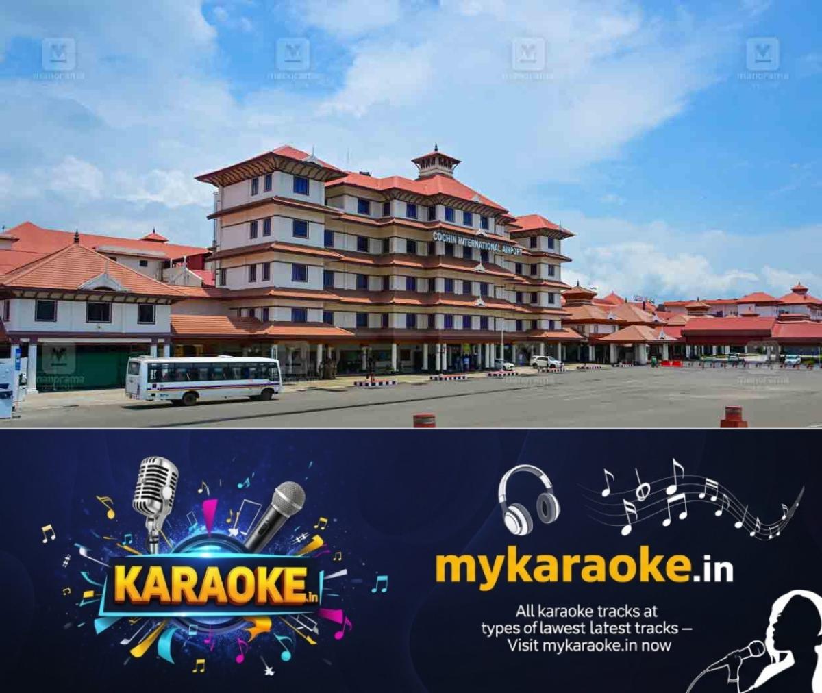 newskerala.net_1767183625_cochin-international-airport-nedumbassery-airport-1